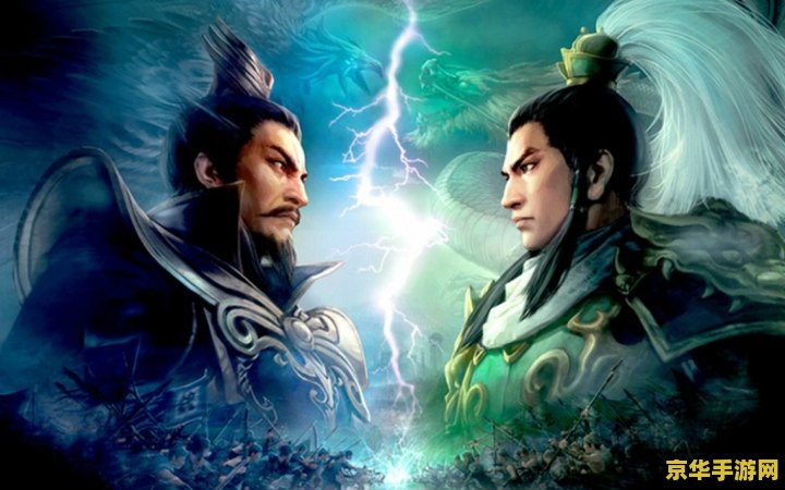 三国无双online 三国无双online：乱世英雄，无双对决