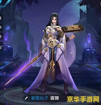 王者荣耀之至尊宝怎么获得 王者荣耀攻略：揭秘至尊宝皮肤的获取之道