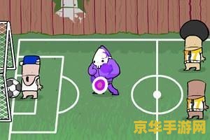 狂扁小豆丁变态版 狂扁小豆丁：疯狂变态版