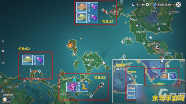 原神渔获在哪里 原神渔获获取攻略：钓鱼点与兑换指南