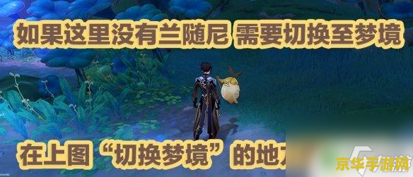 原神须弥谜底答案在哪 原神须弥谜底答案探寻之旅