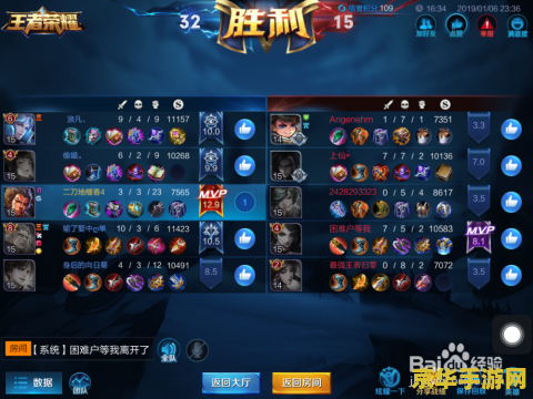 王者荣耀mvp任务怎么打 王者荣耀MVP任务攻略：轻松获取荣耀之战的MVP