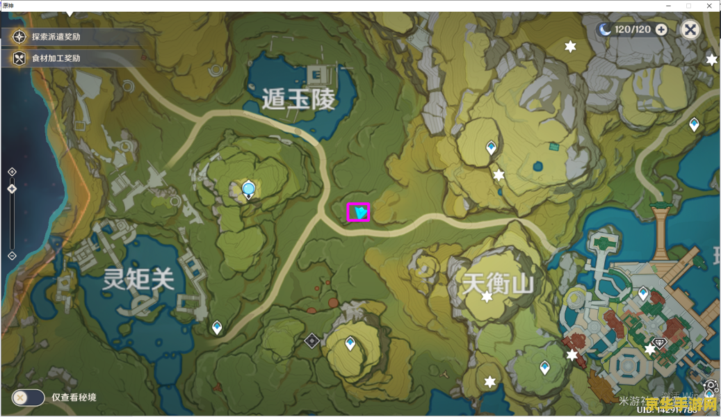 原神璃月矿场在哪 原神璃月矿场位置详解
