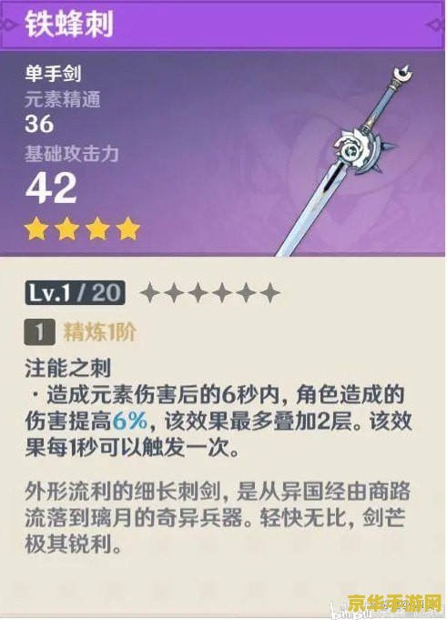 原神暗巷闪光值得培养吗 原神暗巷闪光：值得培养吗？