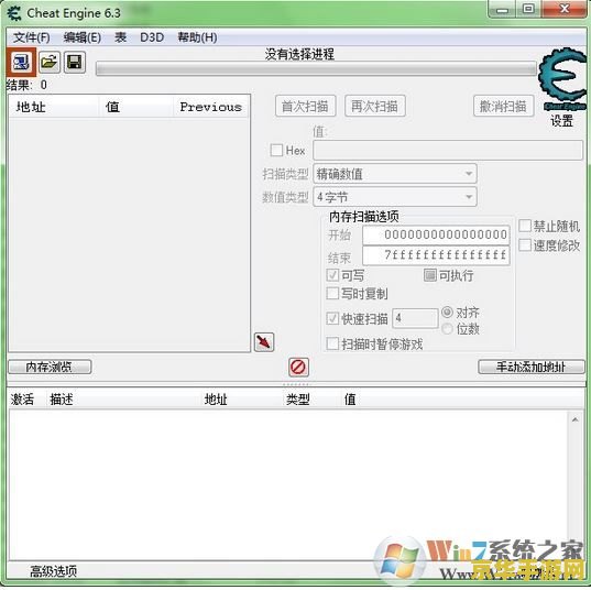 ce加速器 CE加速器：提升游戏体验的必备神器