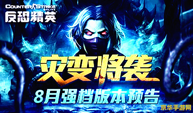 csol龙爪 csol龙爪：游戏世界的神秘武器与无尽冒险