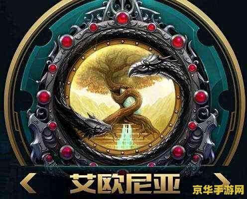 lol黑色玫瑰 LOL黑色玫瑰：神秘与魅力的交织之地