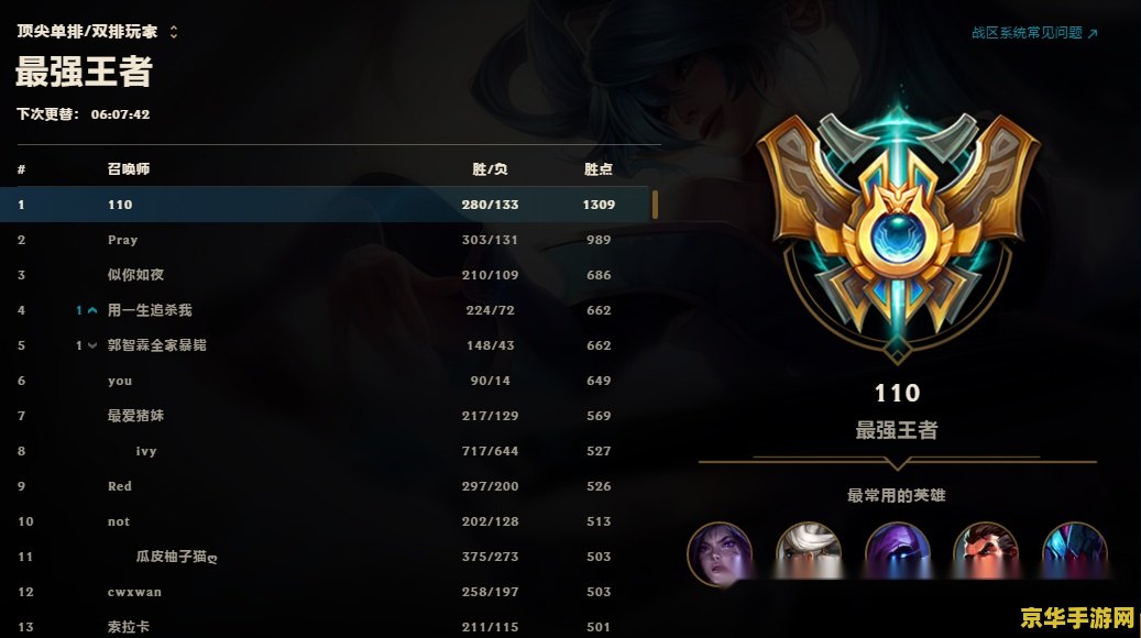 lol黑色玫瑰 LOL黑色玫瑰：神秘与魅力的交织之地