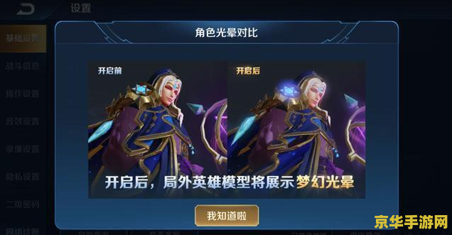 王者荣耀怎么判定国服排名 揭秘王者荣耀：国服排名的判定之道