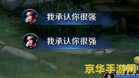 阿木木出装 阿木木出装攻略：打造无敌坦克，掌控战场节奏