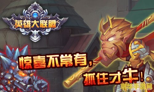 英雄联盟冬季活动 英雄联盟冬季盛典：冰雪狂欢，荣耀之战