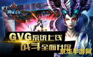 dnf免疫胶囊 DNF免疫胶囊:探索游戏中的神秘力量 dnf免疫胶囊 DNF免疫胶囊:探索游戏中的神秘力量