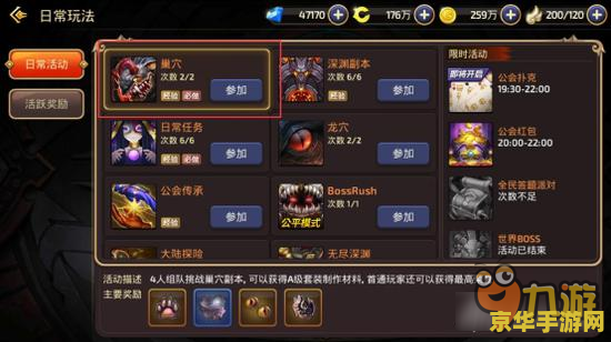龙之谷 激活码 龙之谷激活码大揭秘：获取与使用方法全攻略
