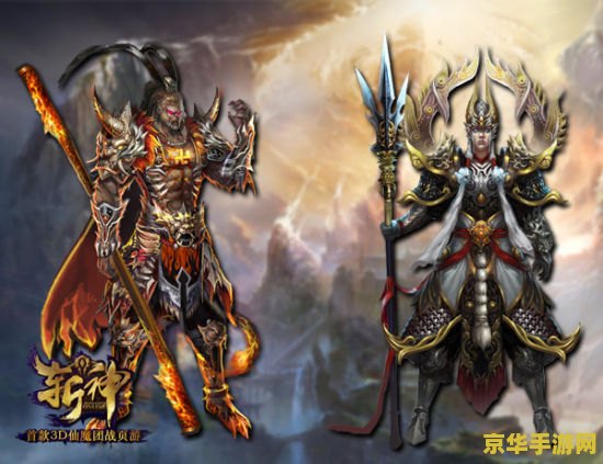 斗战神 神将 斗战神神将：英勇无畏，战神降临