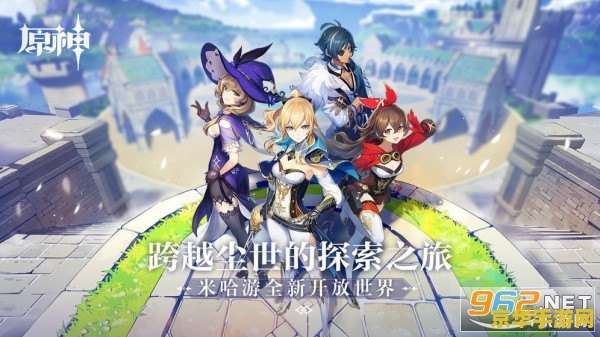 原神脚本官网 原神脚本官网—— 探索无限可能，解锁原神游戏新境界