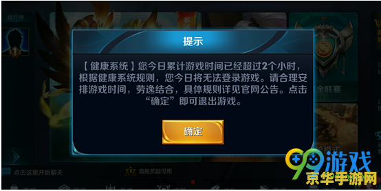 王者荣耀怎么解屏蔽 王者荣耀：如何解除屏蔽功能，优化游戏体验