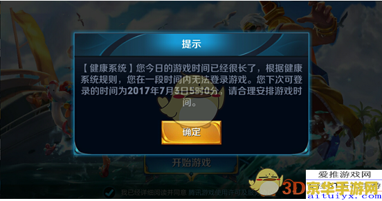 王者荣耀怎么解屏蔽 王者荣耀：如何解除屏蔽功能，优化游戏体验