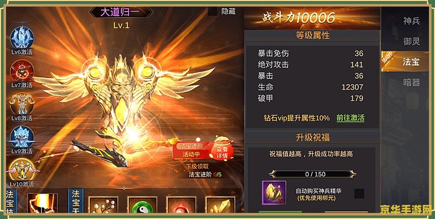 qq三国剑玲珑 QQ三国剑玲珑：剑指三国，玲珑心战