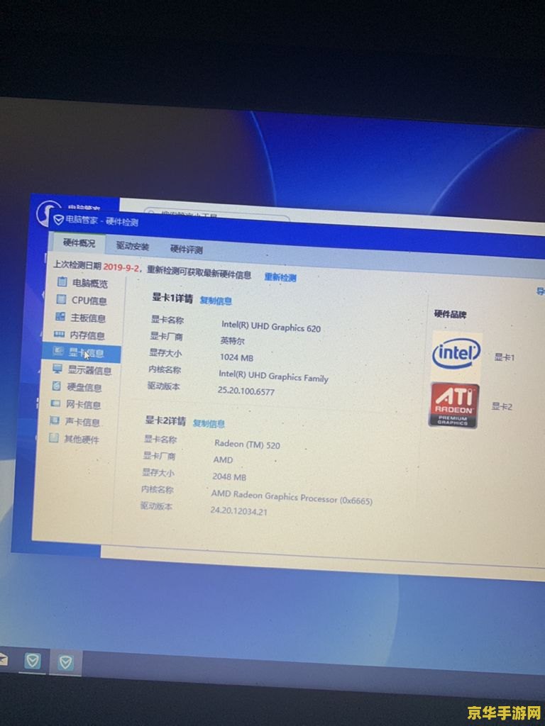 win7玩英雄联盟卡顿 Win7系统下英雄联盟卡顿问题解析