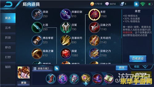 王者荣耀怎么从左边出发 王者荣耀：左侧出发策略解析与实战应用