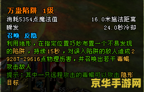 轩辕传奇幻弓技能加点 轩辕传奇幻弓技能加点攻略：打造最强远程输出英雄