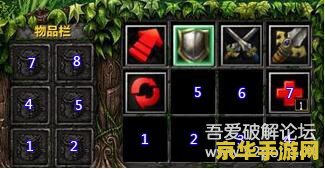 魔兽改键器 魔兽改键器：优化游戏体验的必备工具