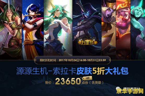 为什么英雄联盟的皮肤那么贵 英雄联盟皮肤价格高昂的背后原因