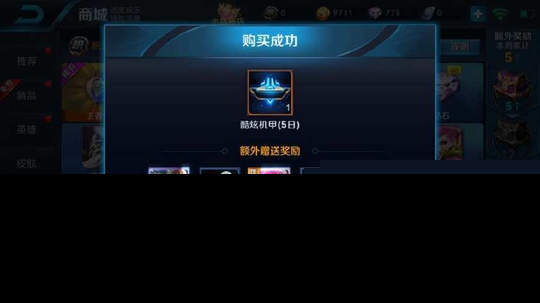 王者荣耀首充三选一怎么领 王者荣耀首充三选一攻略：如何轻松领取丰厚奖励