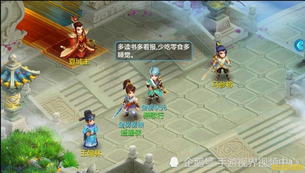 神雕侠侣科举答题器 神雕侠侣科举答题器：武侠世界中的智慧较量