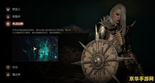 侠盗猎魔3 侠盗猎魔3：黑暗归途