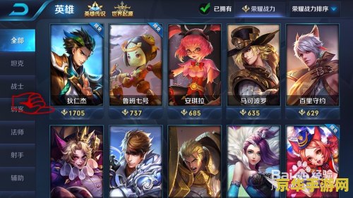 王者荣耀国服战力怎么查 王者荣耀：如何轻松查询国服战力榜