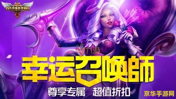 五月幸运召唤师 五月幸运召唤师：揭秘游戏中的幸运元素与召唤艺术