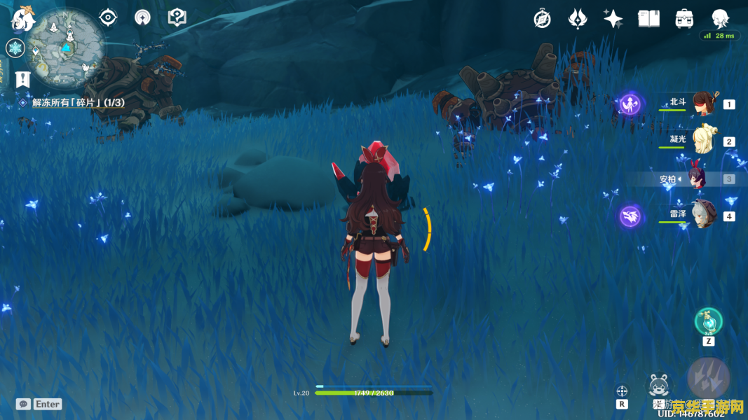 原神眠龙谷祭坛解密 原神眠龙谷祭坛解密攻略