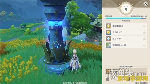 原神岩之印有什么用? 原神攻略：岩之印的妙用解析