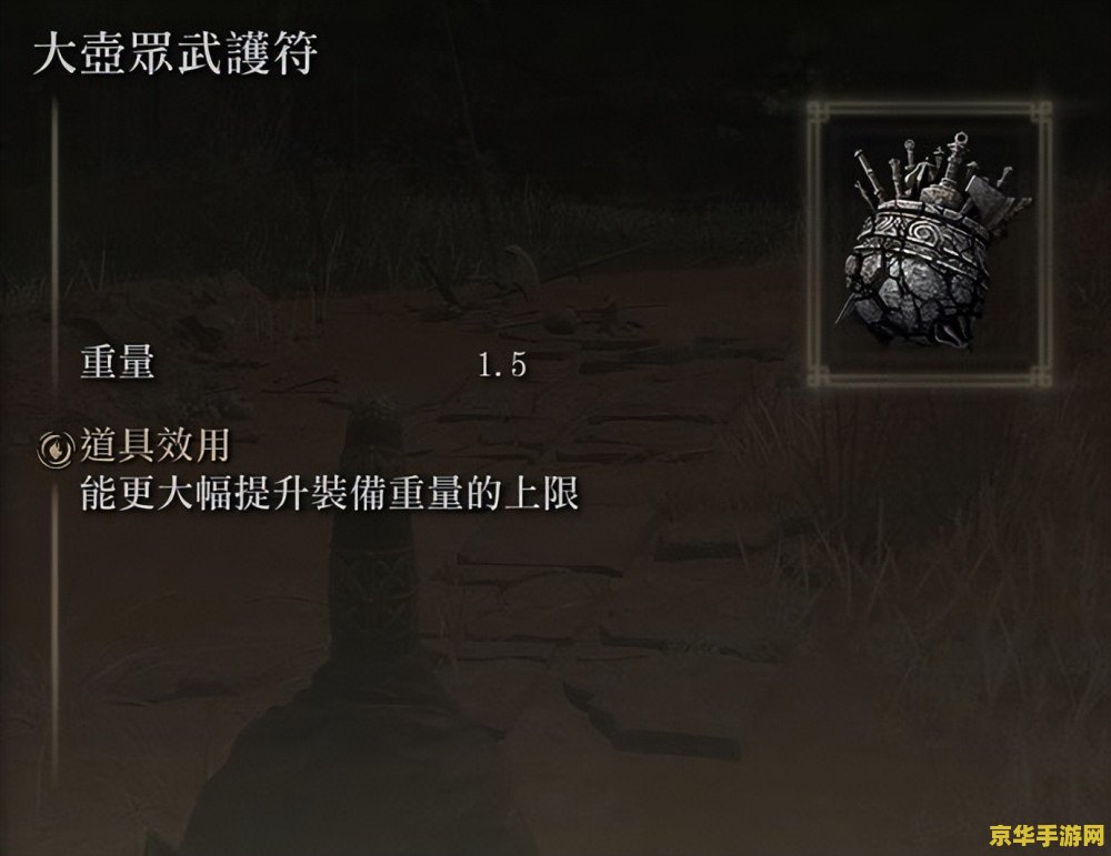 艾尔登法环大卢恩 艾尔登法环大卢恩：神秘力量的探索与冒险之旅