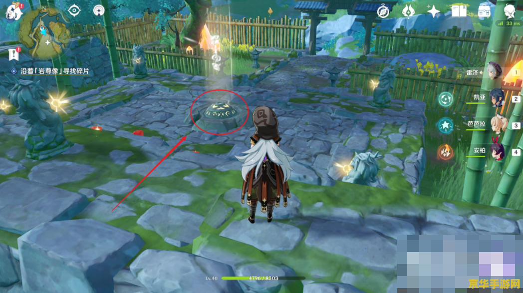 原神寻找碎片遗迹如果点亮错误多久可以重新点亮 原神攻略寻找碎片遗迹：点亮错误后的重试机制解析