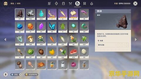 原神怎么快速升级世界等级 原神攻略：如何快速升级世界等级