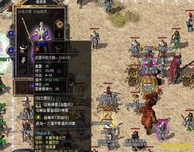 传奇私发布1.76 传奇私服1.76：重温经典，探索无尽冒险之旅