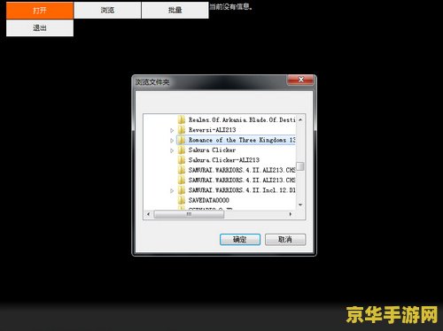 修改器大全 游戏修改器全攻略：解锁无限可能，提升游戏体验