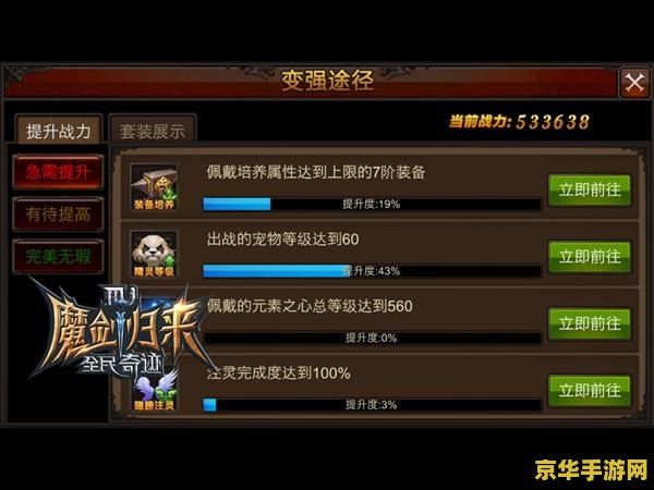 修改器大全 游戏修改器全攻略：解锁无限可能，提升游戏体验