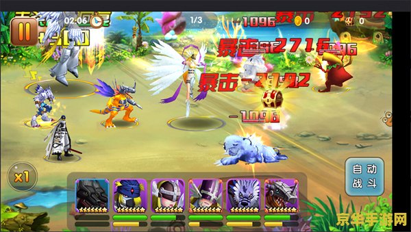 数码宝贝格斗版2 数码宝贝格斗版2：进化之战