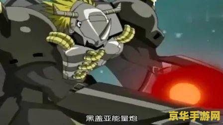 数码宝贝格斗版2 数码宝贝格斗版2：进化之战