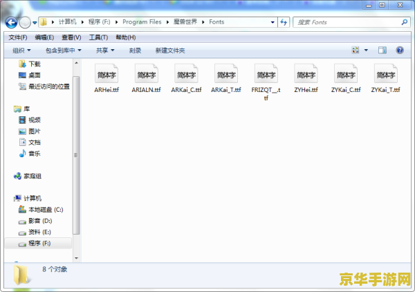 魔兽怎么改中文名字 魔兽世界：如何更改中文名字