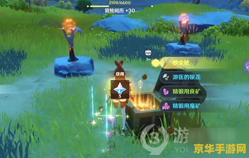 原神三个火柱子宝箱 原神：解锁三火柱之谜，探寻隐藏宝箱之道