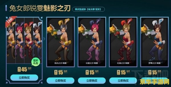 英雄联盟炫彩皮肤怎么换颜色 英雄联盟炫彩皮肤换色攻略
