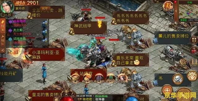 传奇私服ip地址 传奇私服IP地址揭秘:探索游戏世界的奥秘 传奇私服ip地址 传奇私服IP地址揭秘:探索游戏世界的奥秘