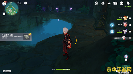 原神荒海五个水位机关 原神荒海五个水位机关解谜攻略