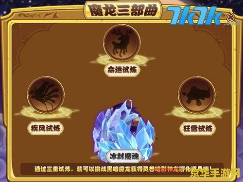 功夫派充值 功夫派充值攻略与游戏深度解析