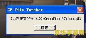 cf为什么玩不了 CF游戏无法运行的原因及解决方案