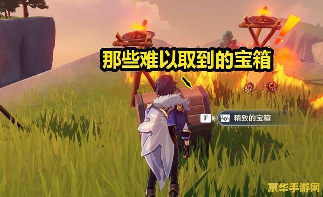 原神冒险阅历 原神冒险阅历：探索与成长的奇幻之旅